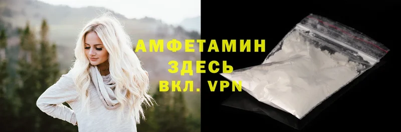 Amphetamine VHQ  Луга 