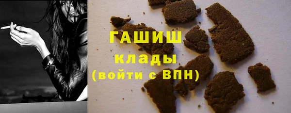 винт Бронницы