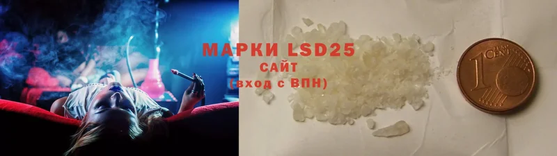 Лсд 25 экстази ecstasy  Луга 